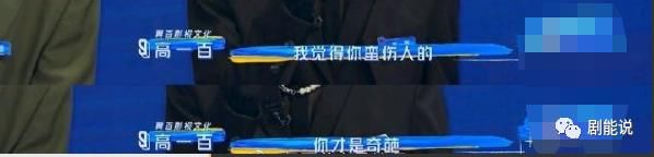 就差打起来了吧？