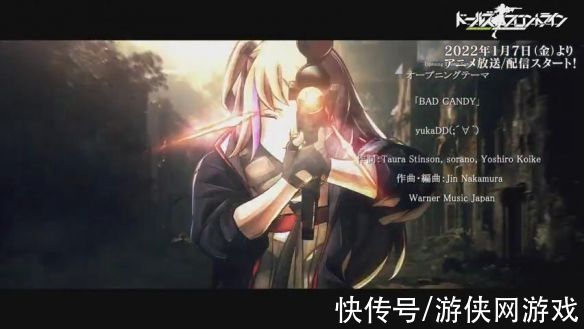 horizon|《少女前线》动画OP影像先行公开 2022年1月7日开播