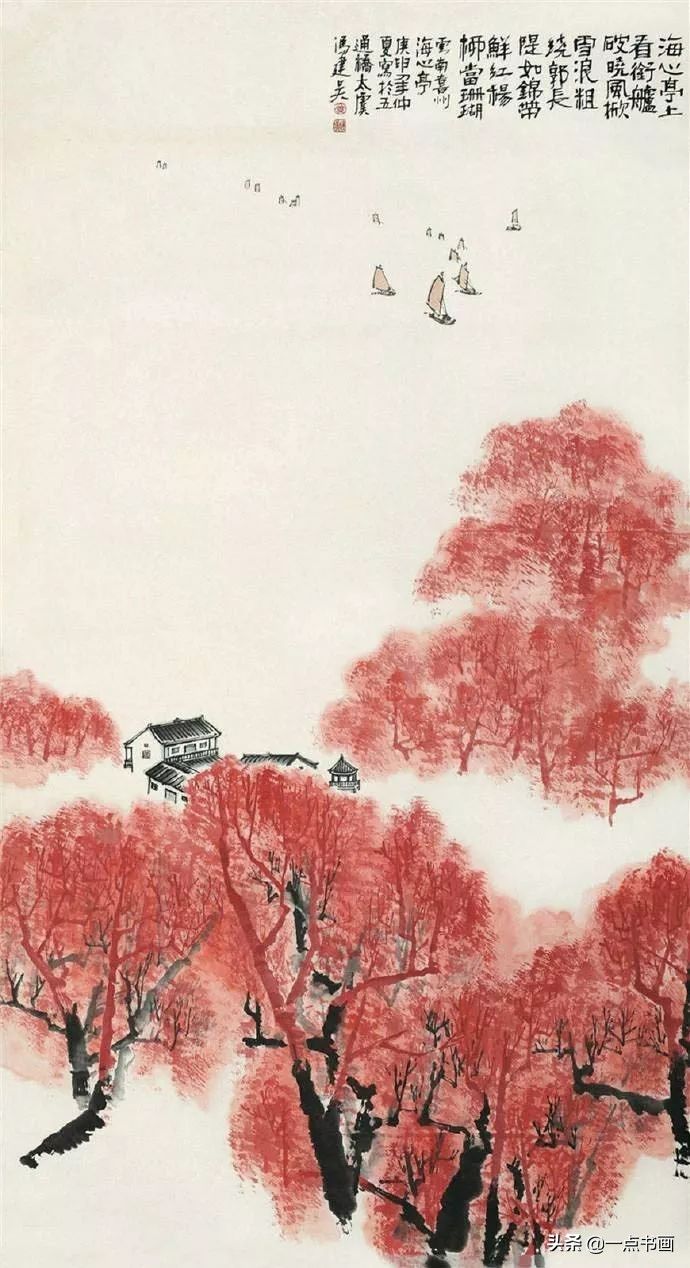 中国画|冯建吴：百年来川渝地区少有的艺术大师