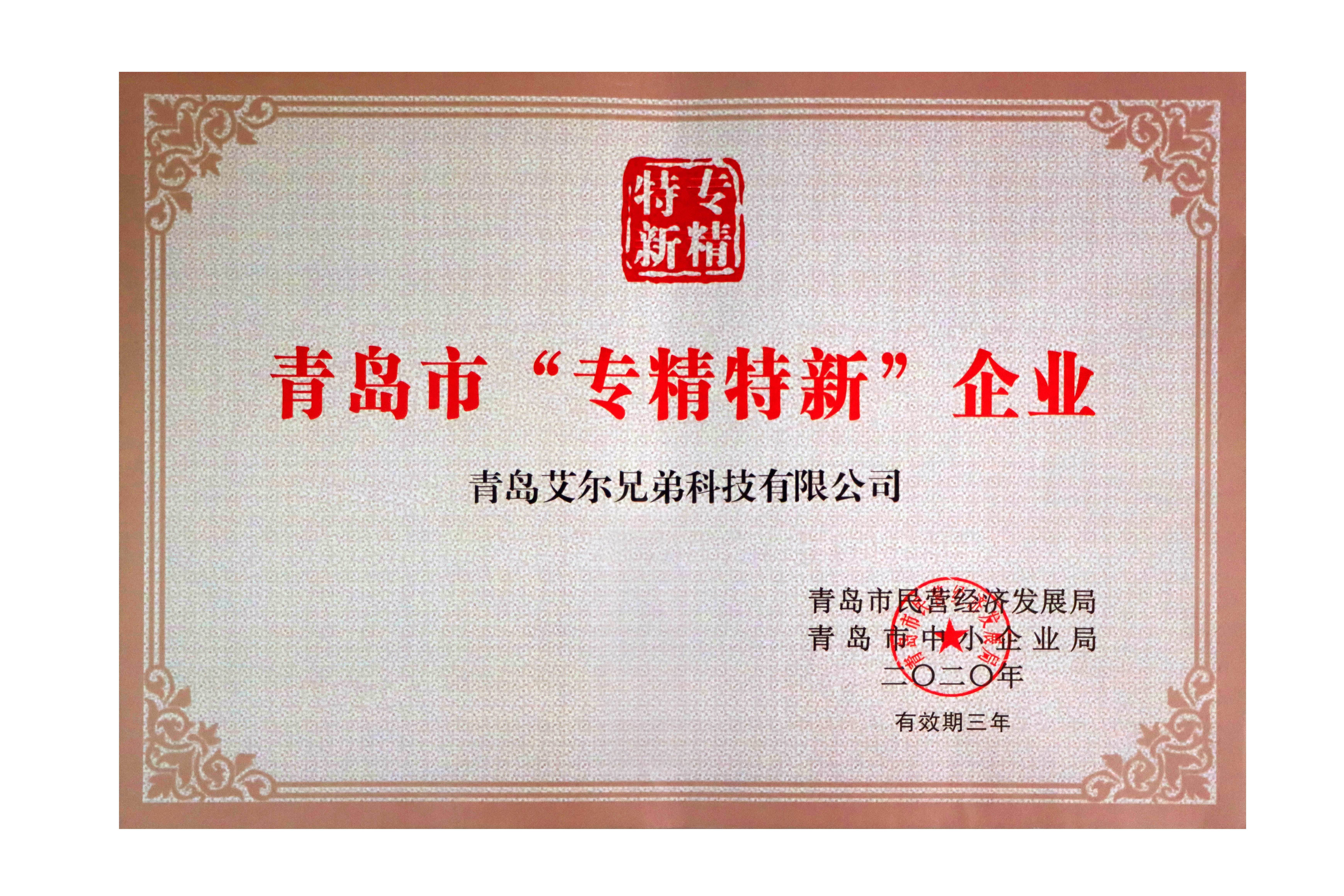 烟台油脂行业的变迁与发展趋势