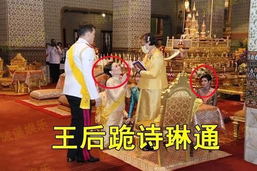 王室成员!泰国贵妃跪滚烫的水泥地,身体蜷缩成一团真虔诚,看着都烫手啊!