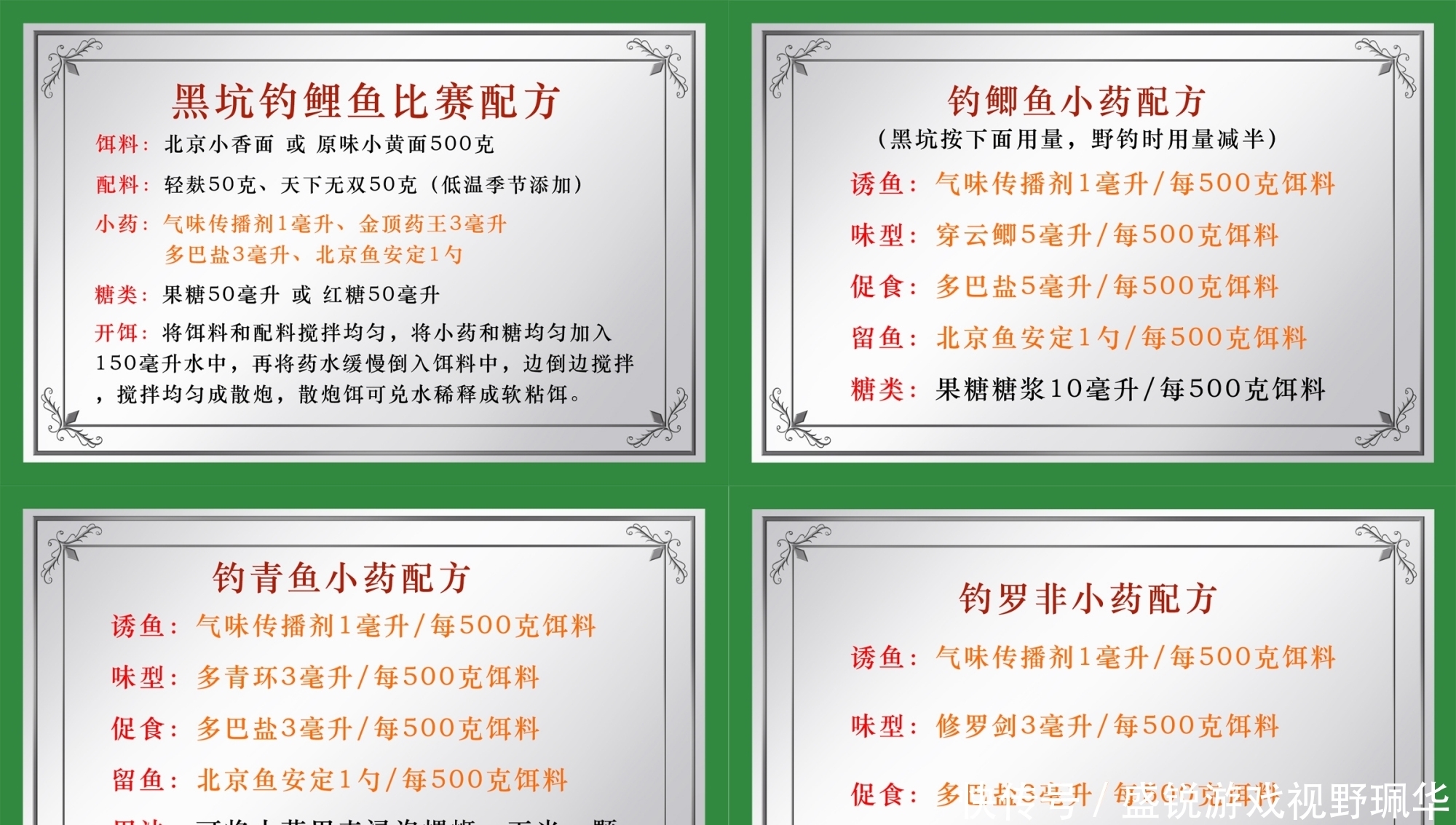 天气|哪种天气最适合钓鱼?钓鱼和天气之间的关系