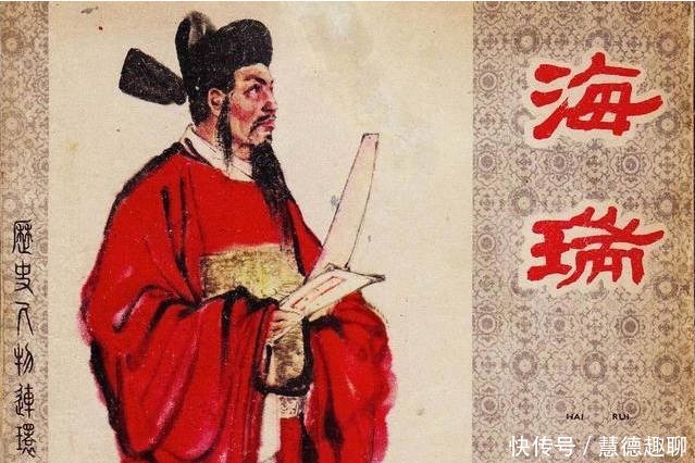 海瑞之|忠奸故事:海瑞之死