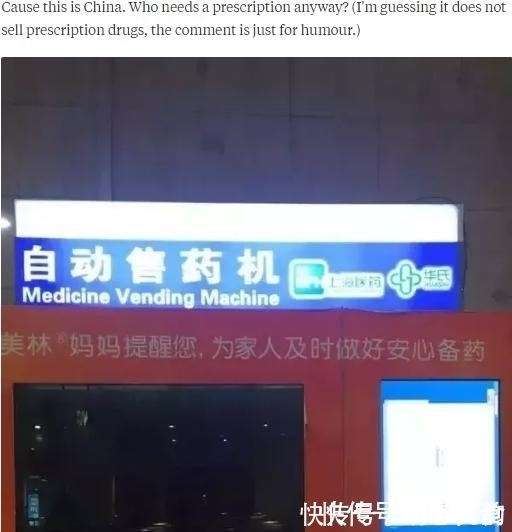 烟花|国外知乎：外国网友提问，在中国，你能做哪些在美国不能做的事？