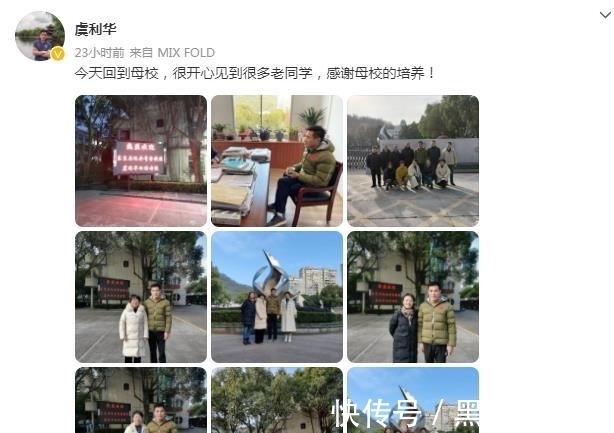 国家队|杨倩恩师不容易!成名后继续挖掘好苗子,还第一时间转发杨倩信息