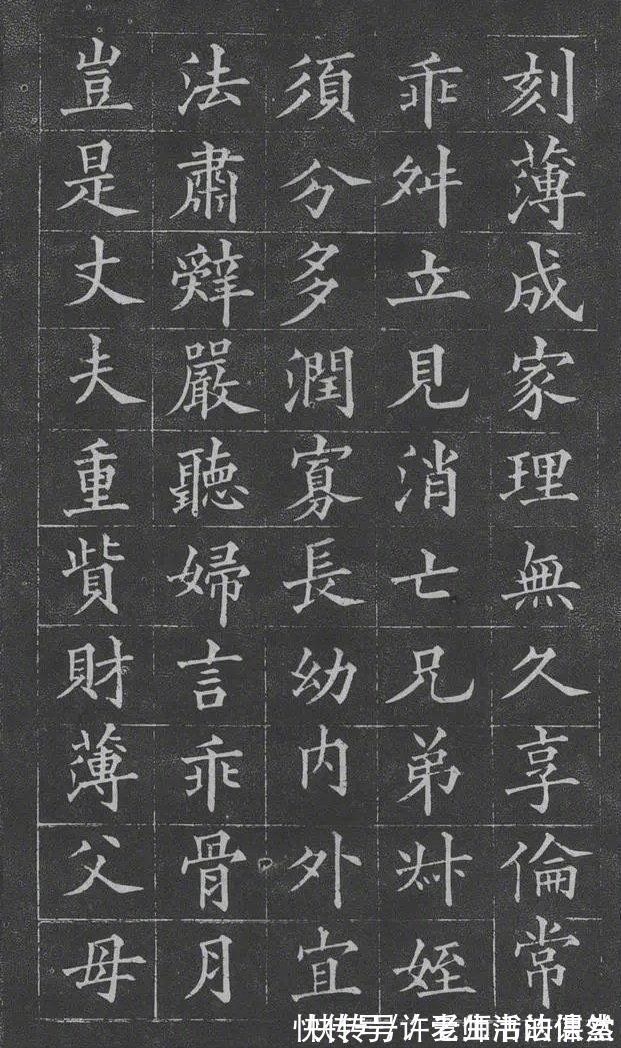 间架结构九十二法$黄自元楷书合集,田英章都不敢小觑的欧体书家,专家却不推荐学习