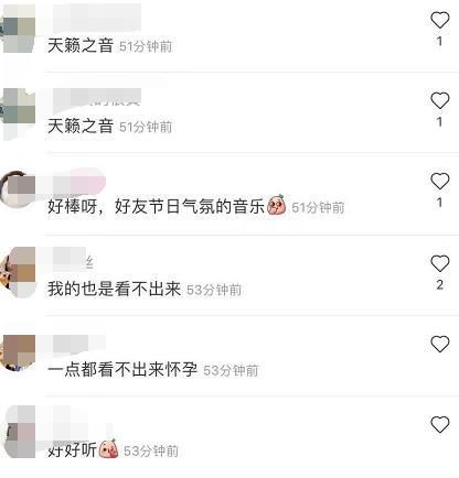 宝宝|郎朗老婆吉娜怀孕8个月，自弹自唱给宝宝做胎教，被赞天籁之音