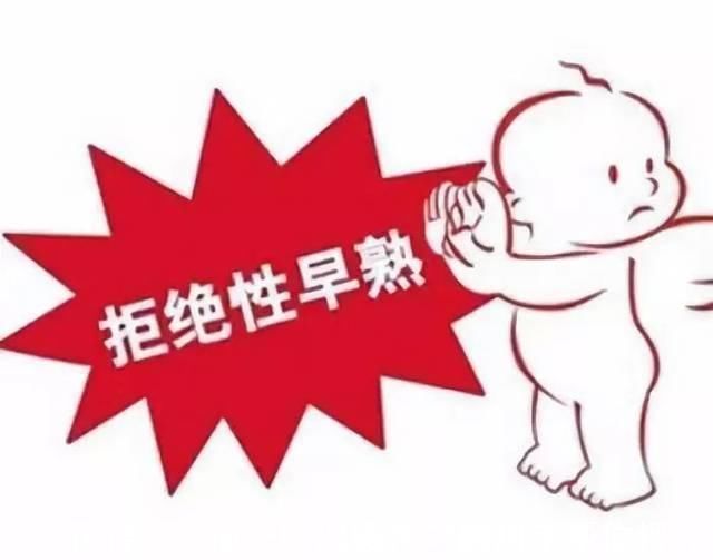 激素|宝宝性早熟是因为吃了豆浆、蜂蜜?别无知了,真凶是这些!