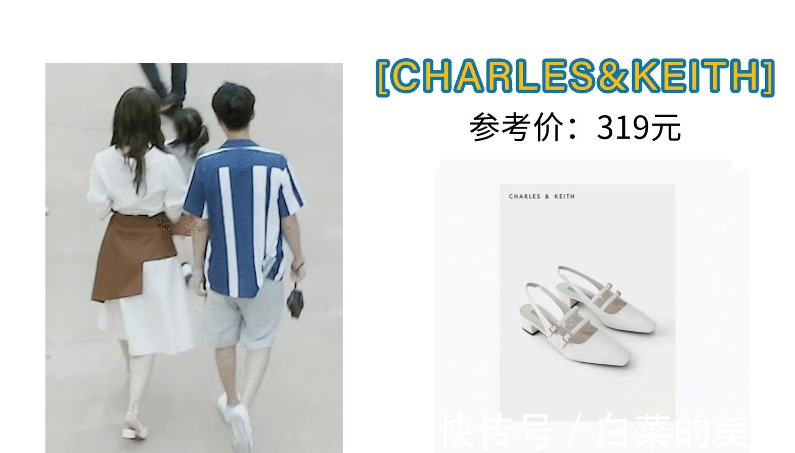 女五号|《心动的信号4》女五号罗悦嘉穿搭整理:太有钱!衣服5000多一件