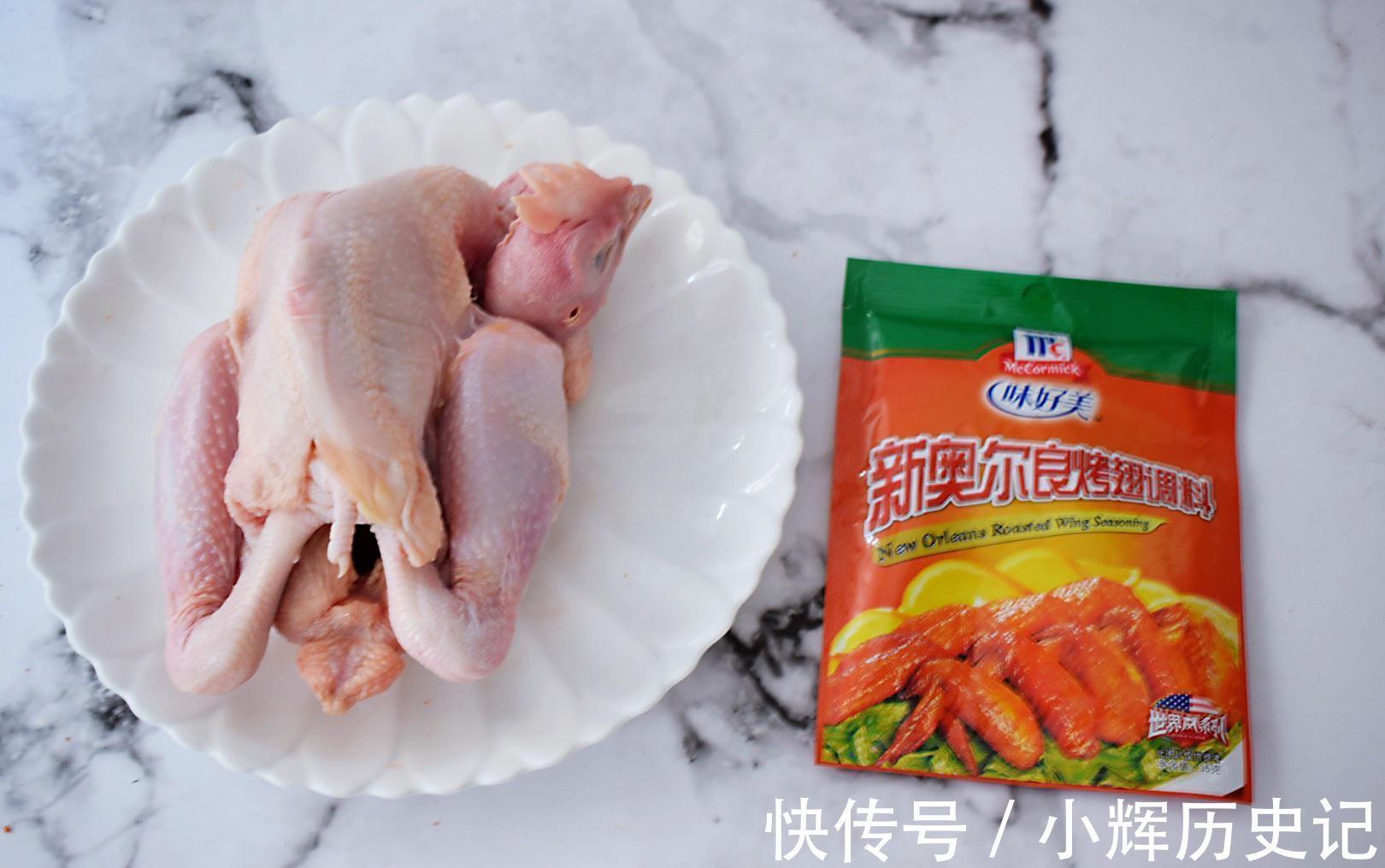 保鲜袋儿|奥尔良烤全鸡,香酥美味,干净健康