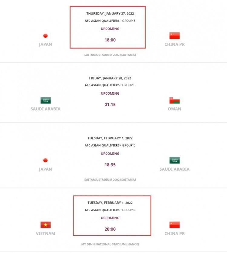 越南|12強賽國足開球時間確定！1月27日戰(zhàn)日本、2月1日戰(zhàn)越南