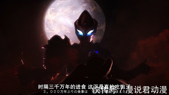 伊格尼斯|特利迦:苏醒一百年未救同伴,希特拉姆心中记仇,源于三千万年前