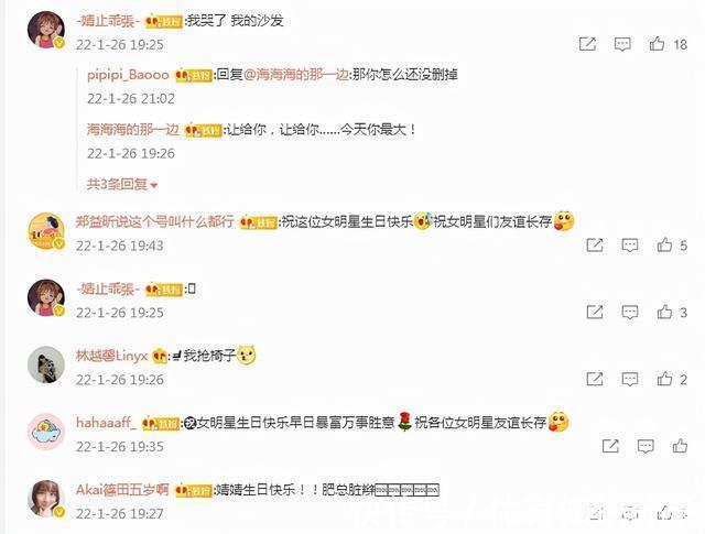 庆生|太美了!26岁女排世界冠军为闺蜜庆生,变身酷妹无愧最美副攻