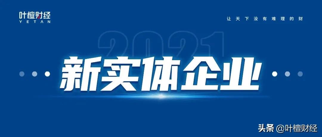 mosfet|叶檀：绝地反击！冲破全球压制 中国终于撕一道口子｜新实体企业