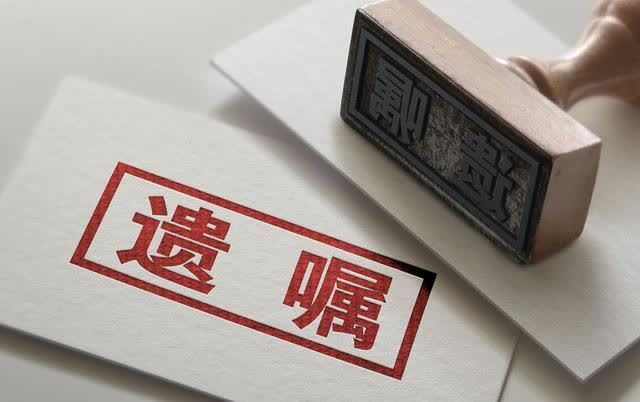 房子|今年起，继承父母的房子，按照新规处理，子女们不用再争吵了