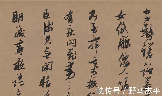 笔调#600年前的古代丑书法,现代专家写不出来,笔调奇险用墨很特殊