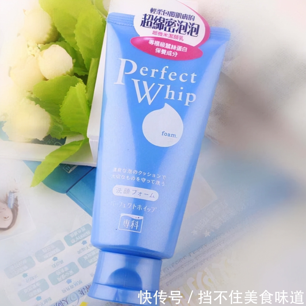 悦诗风吟|这洗面奶让你洁肤后倍感水润,洁净致爽,水润致养。