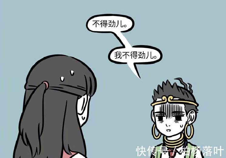 观音大士|《非人哉》耳环被观音大士弄丢，哪吒第一次戴上金箍，浑身不得劲