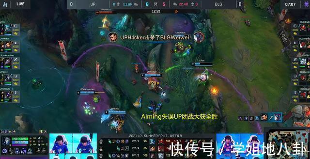 lol|LOL：本赛季最快乐的AD发明家马哥，黑科技千珏水鬼UP再下一城