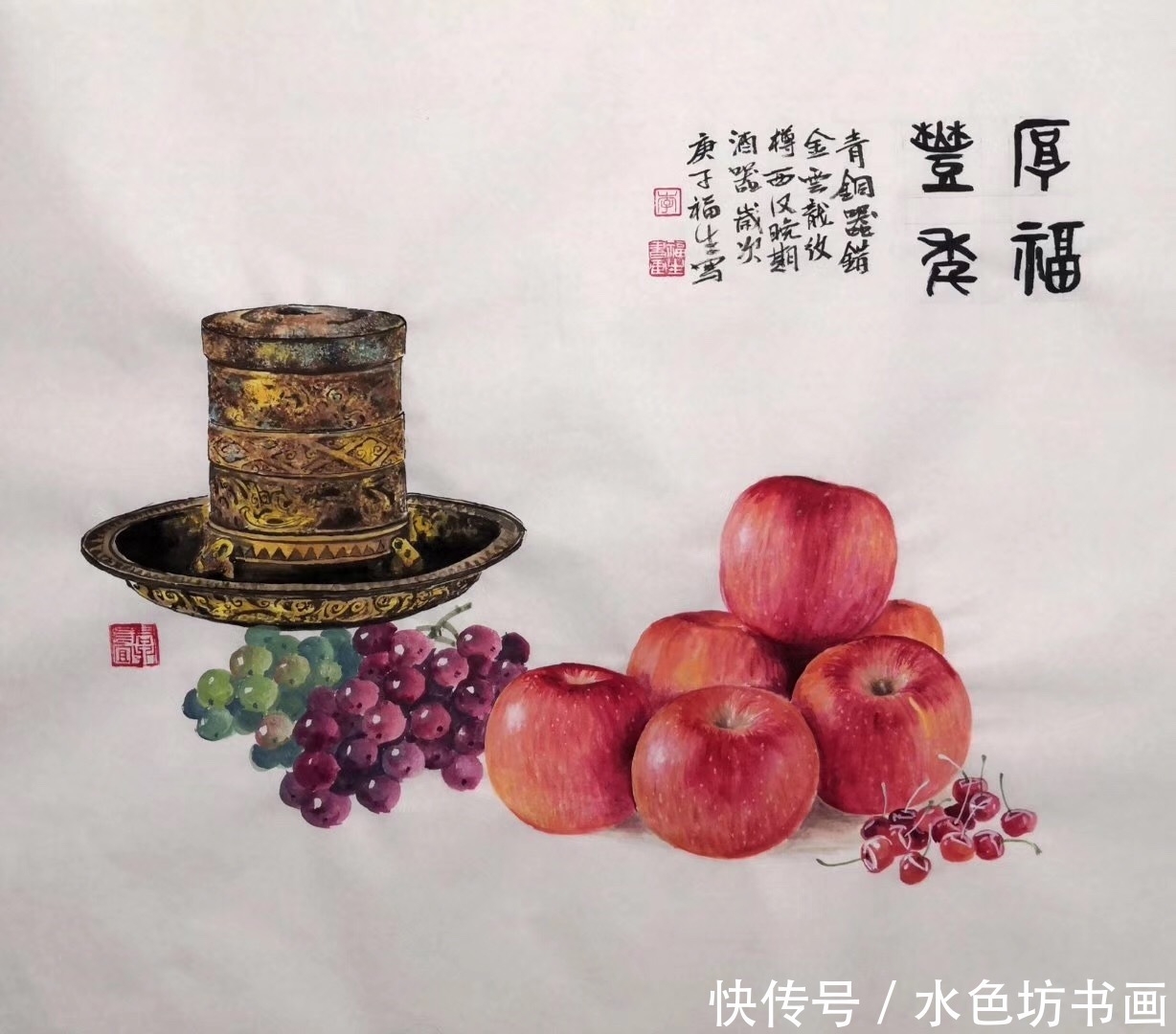 专栏|画家专栏 │李福生——青铜古韵 博古情怀