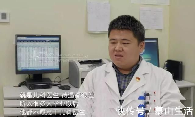 高烧|宝宝高烧排到300号,儿科医生却准点下班,宝妈:你不能加班吗