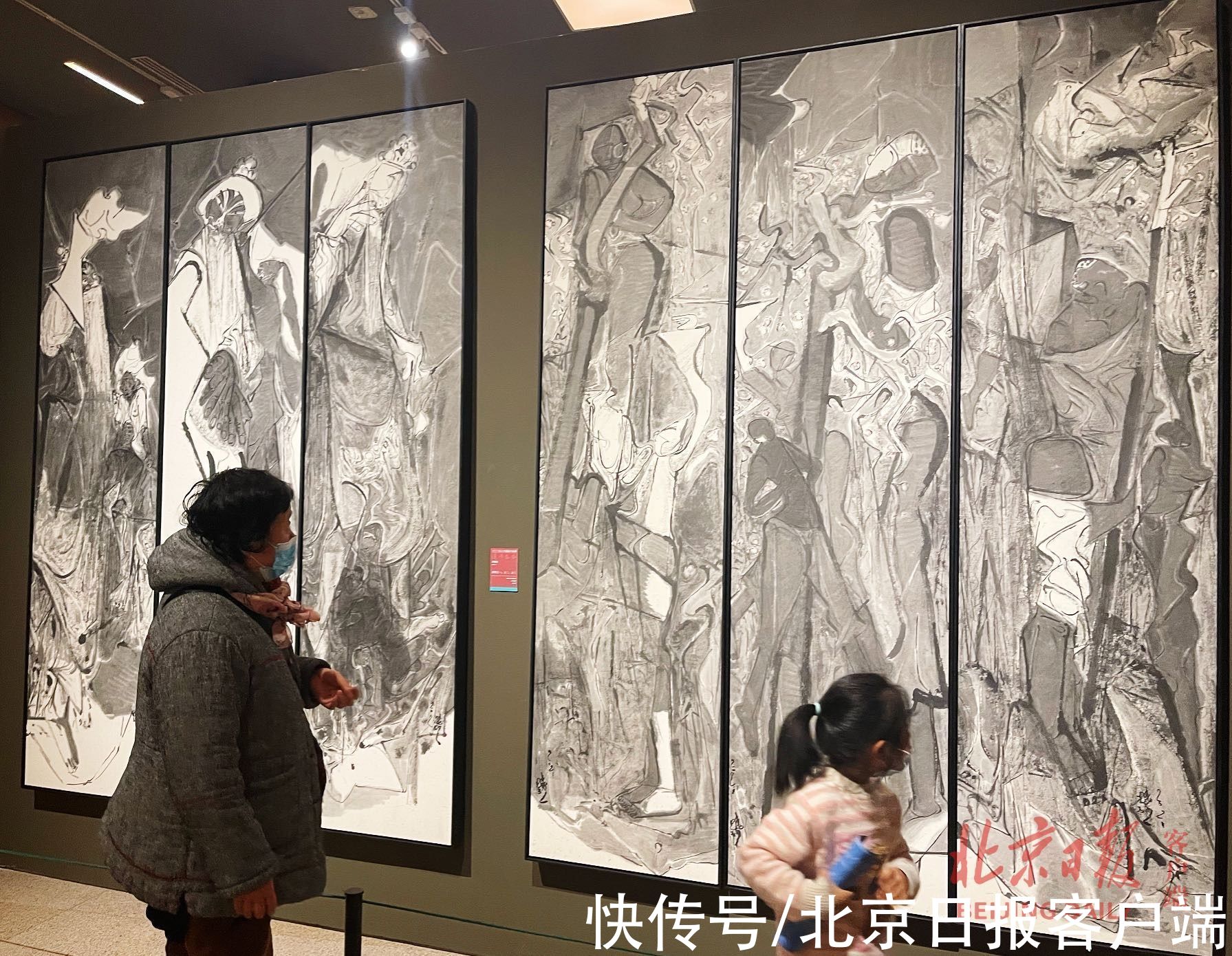 吴为山$道同艺合，11位中国画艺术家作品展亮相中国美术馆