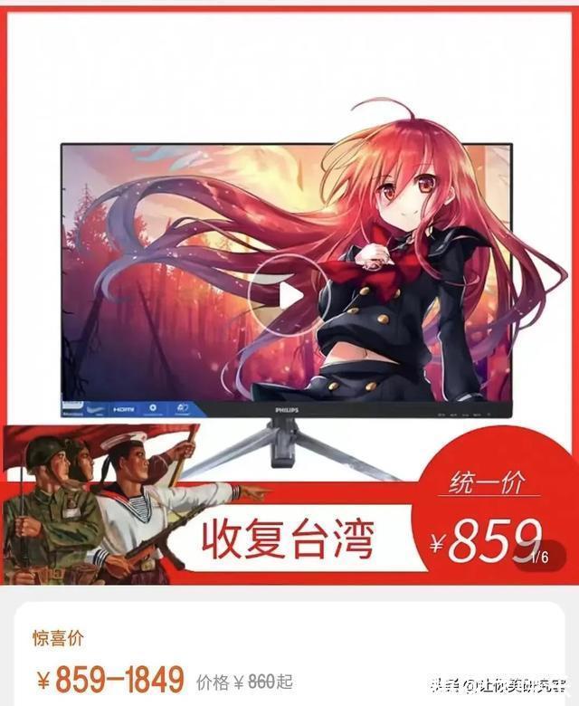 差评|当湾湾人故意给某宝差评后，哈哈等我从福建坐船去K你