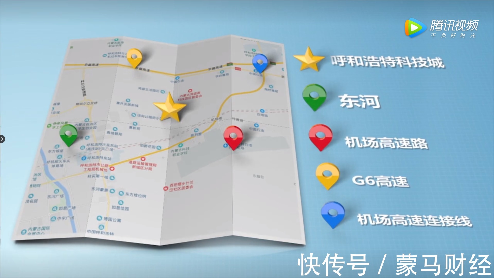 科技城|呼和浩特科技城建成什么样了？为什么还要引进世界 500 强企业？