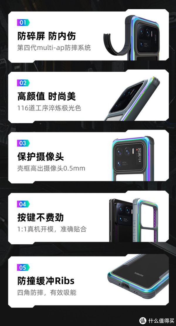 c拒绝碎屏，颜值正义：决色防摔壳选购指南