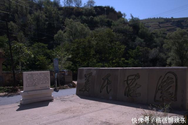 小巷|传说中的“西北第一豪宅”,藏身偏僻山沟,创建者竟是十几岁少年