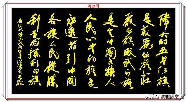 中国国际|中书协副主席李铎,20幅杰出书作展,笔法古拙沉雄,结体苍劲挺丽