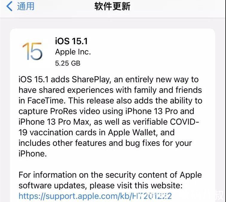 iphone|果粉准备好了吗？iOS 15.1准正式版来了，这次稳定了！