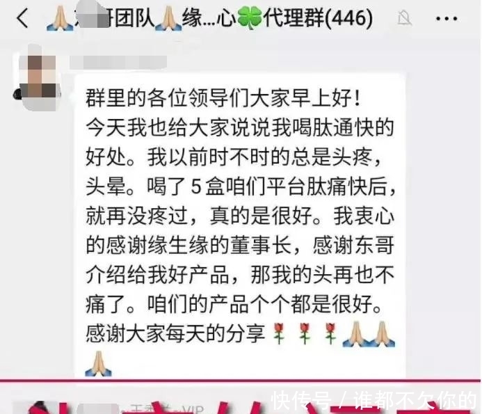 宣传|“缘生源”实行双总部运作,商城旗下多款产品或涉嫌虚假宣传