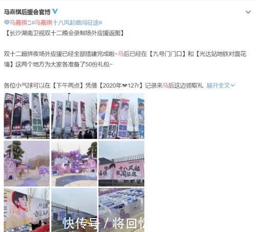 谢可寅|各寻前程?时代少年团彩排路透,C位马嘉祺因“个人”行程缺席