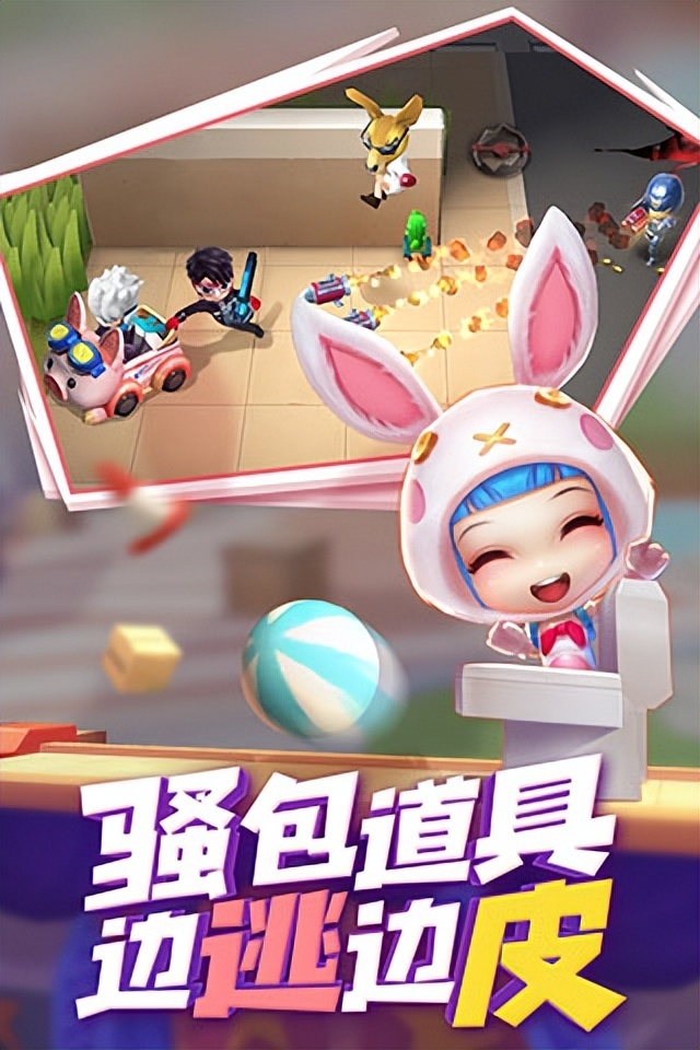 逃跑吧少年神明服免费登录版下载-逃跑吧少年神明服免费登录版新版本 v8.20.0安卓版-游戏否