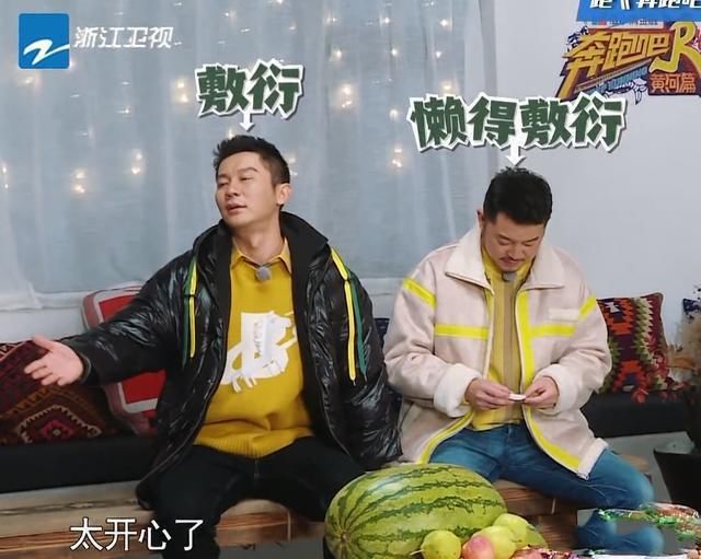 《奔跑吧》黄河篇收官，排挤和剧本痕迹太严重，郑恺遭遇让人心酸