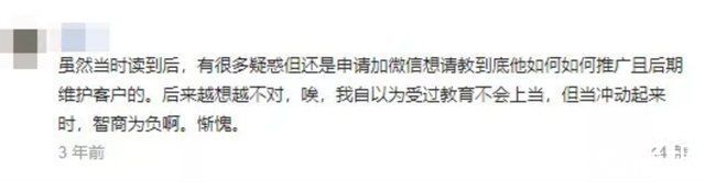 孙楠|从一夜爆红到30万人取关，鸿星尔克只用了100天……