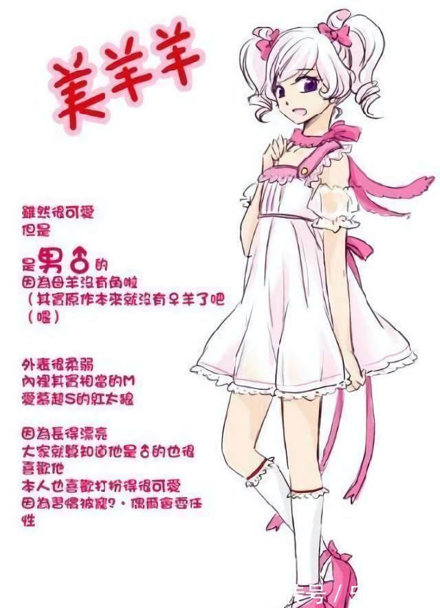 灰太狼|喜羊羊与灰太狼:这些角色拟人化之后,红太狼简直不要太美