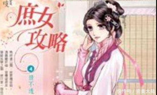 言情小说|5本惊艳了时光的言情小说,《庶女攻略》百看不厌,书荒看个饱!