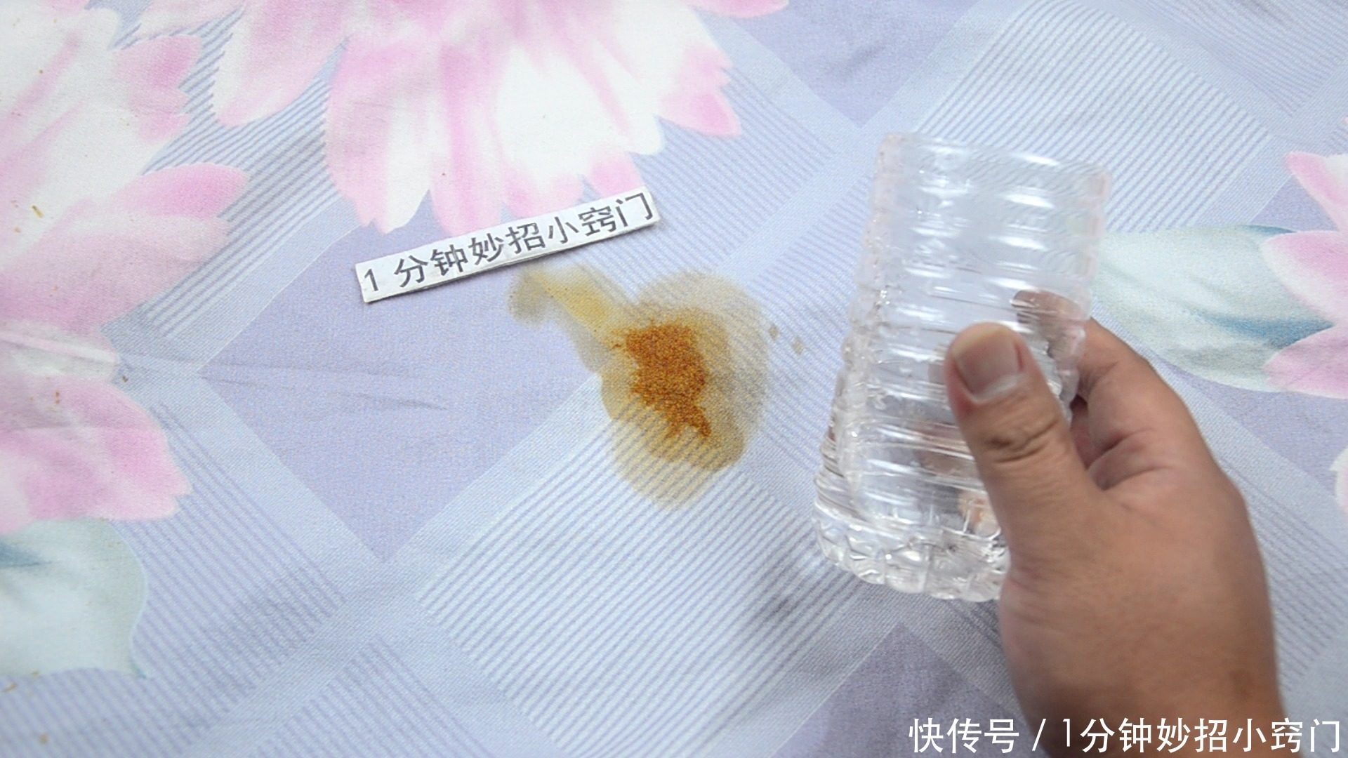 洗净|不管床单血渍多顽固,不用一滴水,教你轻松去除新老血渍,全洗净