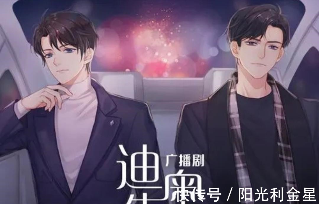 楚晚宁|二次元中自带二哈属性的人物墨燃有点傻,严峫贺朝太欢乐