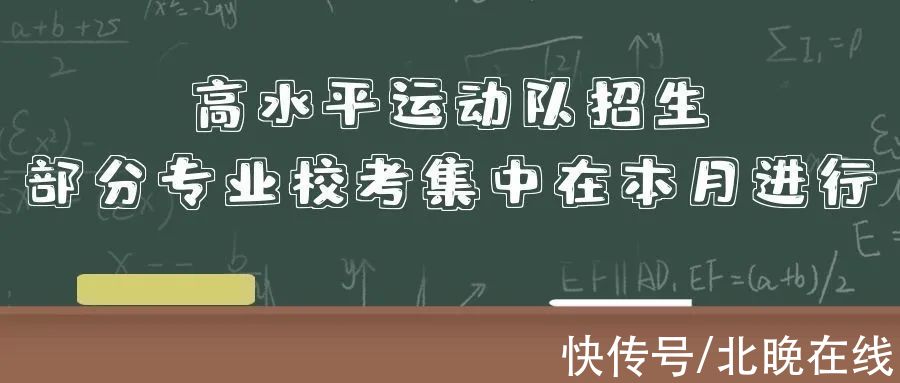 成绩|@高三生，1月关注高中学业水平考试等6件事