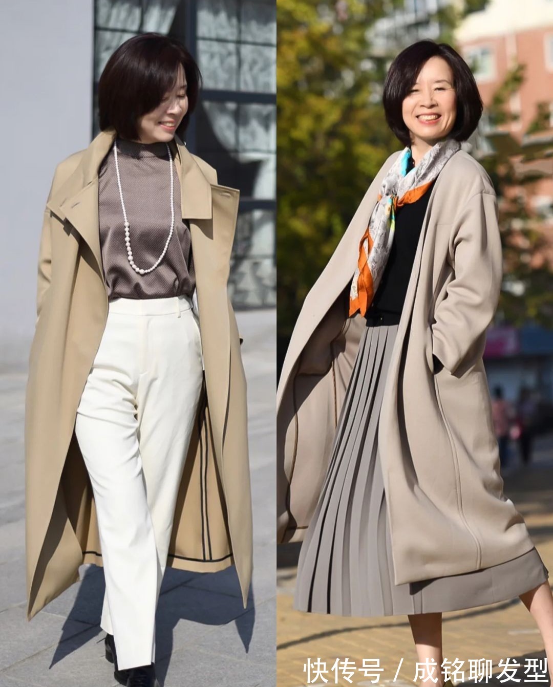 风衣|女人五十而不老,三种半身裙搭配不仅优雅保暖,还让你摆脱大妈感