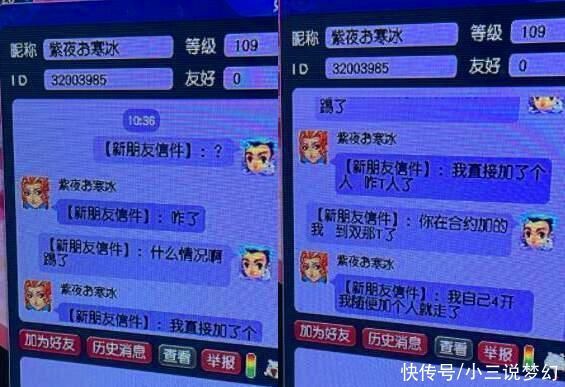 |梦幻西游七夕锦衣竞猜就是个笑话,万圣公主穿的就是七夕锦衣