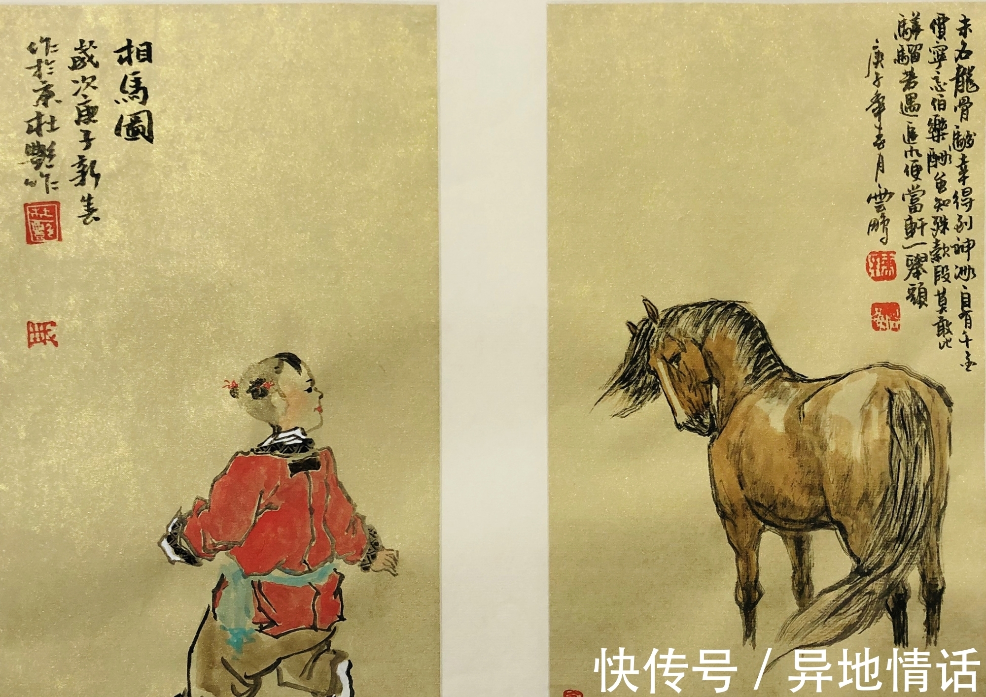 启智|「直击书画」一味求工,承师继业的人只能称作画工或画匠