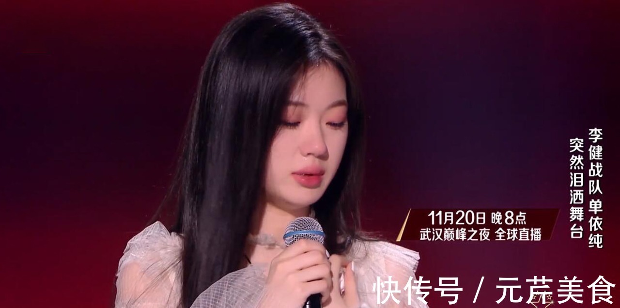 明明是場舞臺事故,為何對單依純影響微乎其微有3方面不容忽視