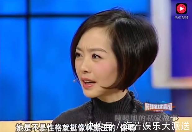 陈晓旭@83版林黛玉父亲含泪追忆女儿，陈晓旭未出生就被预测林黛玉的命