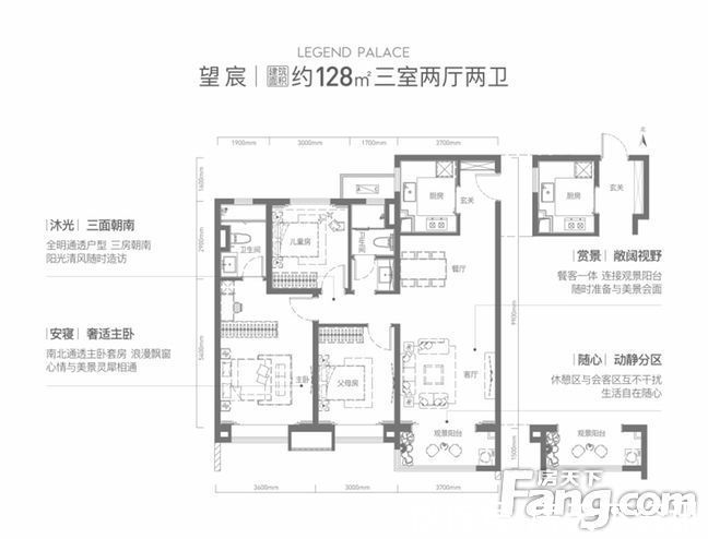 迪卡侬|从旭辉·国宸府现场发来一条项目新消息，请查看
