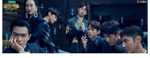 《明偵7》錄制時間已出!何炅撒貝寧確認(rèn)合體,首發(fā)陣容超級豪華