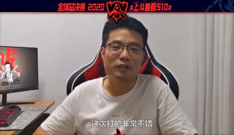 G2|斗鱼S10：网友热议大司马解说半决赛：可惜老马没去解说G2的比赛！